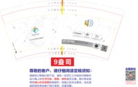 https://tcs.teambition.net/thumbnail/313m541851411e9f57b52ea16ae044869908/w/200/h/200纸杯定做 设计图附件