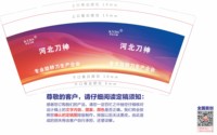 12250922开元刀神9盎司加厚1千个：love英英ly 一次性定制纸杯、一次性广告纸杯设计图