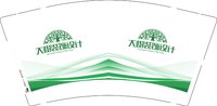 12250919大树装饰设计9盎司加厚1千个：懂了9999 一次性定制纸杯、一次性广告纸杯设计图