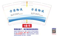 https://tcs.teambition.net/thumbnail/313m54a95b118622009bfd5fd474aef3abe5/w/200/h/200纸杯定做 设计图附件