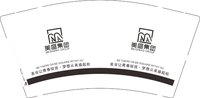 12250919美盛集团 9盎司1千：tb57752848 一次性定制纸杯、一次性广告纸杯设计图