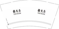 12250919雅戈尔 9盎司1千个：youyou20141209 一次性定制纸杯、一次性广告纸杯设计图