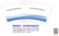 16250912洪科康薇9盎司加厚1千：彭春兰1973 一次性定制纸杯、一次性广告纸杯设计图