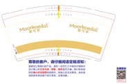 12250908摩可多 9盎司加厚1千个：小脚丫86贝贝 一次性定制纸杯、一次性广告纸杯设计图