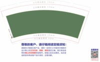 12250917塘沽第一幼儿园 9盎司1000个加急：anne92622 一次性定制纸杯、一次性广告纸杯设计图