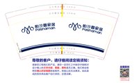 https://tcs.teambition.net/thumbnail/313m551addc8461b76cb7192305492c2c74d/w/200/h/200纸杯定做 设计图附件