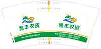 12250926（改）渔丰农资9盎司1千个（随货拿超市袋子50一包 50个）：tb163109820 一次性定制纸杯、一次性广告纸杯设计图