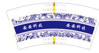 12250926 安安科技 7盎司1000个：jhsi243 一次性定制纸杯、一次性广告纸杯设计图