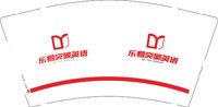 12250914 乐易突破英语 9盎司1千个：赵建19 一次性定制纸杯、一次性广告纸杯设计图