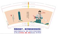 12250929 华豫9盎司加厚2千加急（发圆通）：马瞻马远 一次性定制纸杯、一次性广告纸杯设计图