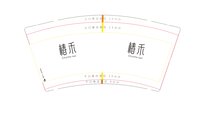 11250911 【收件人】曹利萍 【联系方式】18651844217-8775 【取件虚拟号】 186*********8775 【收货地址】四川省 宜宾市 翠屏区 白沙湾街道 邦泰南区30栋C12椿禾美甲美睫9盎司1千个：（配白高盖1千）tb850555577 一次性定制纸杯、一次性广告纸杯设计图