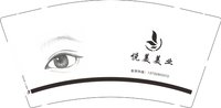 11250914 悦美美学9盎司1000个：色彩魔方3372 一次性定制纸杯、一次性广告纸杯设计图
