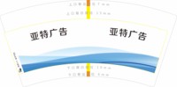 https://tcs.teambition.net/thumbnail/313m55f6da57204a008847159216121ab58d/w/200/h/200纸杯定做 设计图附件
