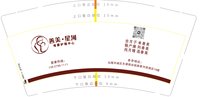 12250919善美星河9盎司3千：在夏天的角落等你 一次性定制纸杯、一次性广告纸杯设计图