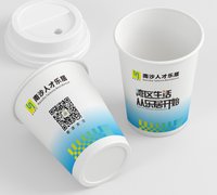 13250922 南沙人才乐居 9盎司3千：tb541485962029 一次性定制纸杯、一次性广告纸杯设计图