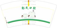 https://tcs.teambition.net/thumbnail/313m564652e1d868556c0d23f31faa00781f/w/200/h/200纸杯定做 设计图附件