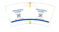 12250930  A8modelling烫染连锁店7盎司5千：江琪勇 一次性定制纸杯、一次性广告纸杯设计图