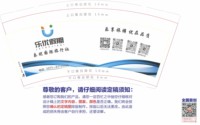 12250914 9盎司5000个：彼爱111 一次性定制纸杯、一次性广告纸杯设计图