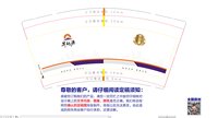 11250917昇起源9盎司1千个：凉末暖处 一次性定制纸杯、一次性广告纸杯设计图