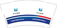 13250925 丰汇国际 9盎司1万个（50个一条）：tb560609288 一次性定制纸杯、一次性广告纸杯设计图
