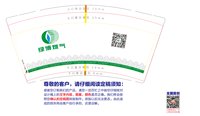 https://tcs.teambition.net/thumbnail/313m56a63e8c11fddf2e37c74936923c3b4e/w/200/h/200纸杯定做 设计图附件