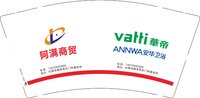 3140922 （改）华帝 9盎司2000个：250922-007402984983984 一次性定制纸杯、一次性广告纸杯设计图