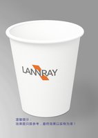 12250923 9盎司：木林森6675 一次性定制纸杯、一次性广告纸杯设计图