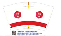 13250926万商联购12盎司1千个：tb799386013 一次性定制纸杯、一次性广告纸杯设计图