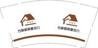 12250922方和圆房屋中介9盎司加厚1千：tb410043488 一次性定制纸杯、一次性广告纸杯设计图