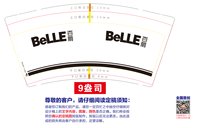https://tcs.teambition.net/thumbnail/313m57026317857f7c8f6d796ee97fcc2a32/w/200/h/200纸杯定做 设计图附件