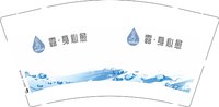 12250904 露身心愈 9盎司1000个：露曼衣轩坊 一次性定制纸杯、一次性广告纸杯设计图