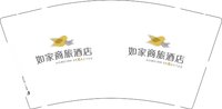 12250922如家商旅酒店 9盎司2000个：宝贝风铃水晶 一次性定制纸杯、一次性广告纸杯设计图