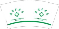 15250927黑龙江省建三江农垦康信大药房 9盎司1000个：gaoxingzhou88 一次性定制纸杯、一次性广告纸杯设计图