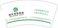 13250924 格林宠物医院 7盎司5千个（50个一条）：满天星丽丽 一次性定制纸杯、一次性广告纸杯设计图