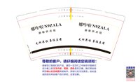 https://tcs.teambition.net/thumbnail/313m5782aa9eea297302536e27f9bdf6f706/w/200/h/200纸杯定做 设计图附件