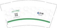 12250912天域 9盎司1000个：liqi19930510 一次性定制纸杯、一次性广告纸杯设计图