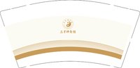 12250908三才神灸馆9盎司1千个：koushuying28 一次性定制纸杯、一次性广告纸杯设计图