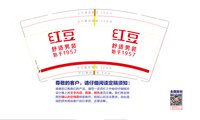 https://tcs.teambition.net/thumbnail/313m57c8f485ee13cab3f5fe7e0c661d2cc3/w/200/h/200纸杯定做 设计图附件