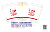 https://tcs.teambition.net/thumbnail/313m57e980a517f4223c932aa45301b763fe/w/200/h/200纸杯定做 设计图附件