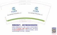 16250912洪科康薇9盎司加厚1千：彭春兰1973 一次性定制纸杯、一次性广告纸杯设计图