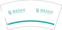 3140718 瑞莱尔医疗 7盎司特厚2000个：250918-496448335470152 一次性定制纸杯、一次性广告纸杯设计图