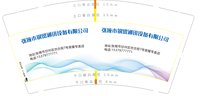 https://tcs.teambition.net/thumbnail/313m58f23b9b3f9997c7cd22d0898120e1fb/w/200/h/200纸杯定做 设计图附件