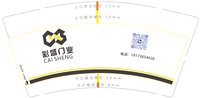 https://tcs.teambition.net/thumbnail/313m5941135dd7c394eb6b2de0e273f93d13/w/200/h/200纸杯定做 设计图附件
