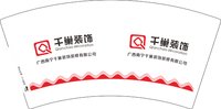 （印500修白杯）3141002 （改）千巢装饰 7盎司特厚1000个：251002-588418946750760 一次性定制纸杯、一次性广告纸杯设计图