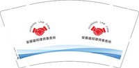 12250914安徽徽邦律师事务所 9盎司加厚1000个：xayz2008 一次性定制纸杯、一次性广告纸杯设计图
