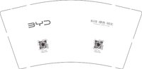 12250923比亚迪9盎司2千：tb16527870 一次性定制纸杯、一次性广告纸杯设计图