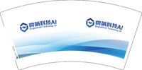 3140919 亮萌科技AI 7盎司特厚2000个：250919-549894254192218 一次性定制纸杯、一次性广告纸杯设计图