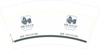 12250929 （改）桂璟·山水云舍 9盎司加厚1千：金丝枣茶 一次性定制纸杯、一次性广告纸杯设计图