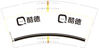 https://tcs.teambition.net/thumbnail/313m59b96897975034be2654b3dd9cf873a0/w/200/h/200纸杯定做 设计图附件