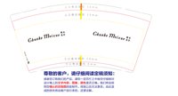 11250911 【收件人】曹利萍 【联系方式】18651844217-8775 【取件虚拟号】 186*********8775 【收货地址】四川省 宜宾市 翠屏区 白沙湾街道 邦泰南区30栋C12椿禾美甲美睫9盎司1千个：（配白高盖1千）tb850555577 一次性定制纸杯、一次性广告纸杯设计图